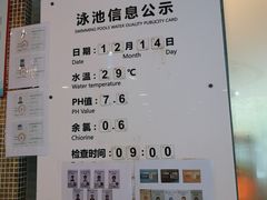 -梅森休闲健身(滨江店)