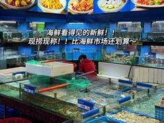 -北塘海鲜·天津菜(大光明桥旗舰店)