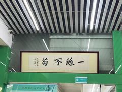 -瑞派动物医院·猫专科·至诚(江南中分院)