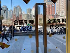 -麦当劳(徐汇漕溪北路百脑汇店)