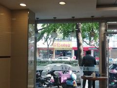 大堂-鑫花溪牛肉米粉(凤凰街创始总店)