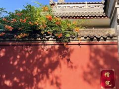 -西安市广仁寺