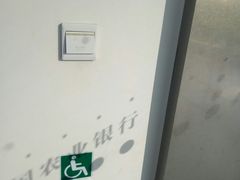 -中国农业银行(上海浦东分行营业部)