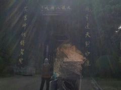 -天龙八部武侠城