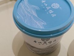 -高佳庄·海鲜酒楼(东港店)