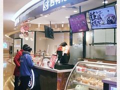 -西树泡芙(蓝色港湾店)