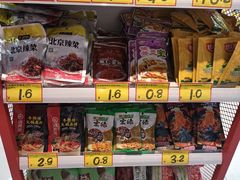 -好特卖Hotmaxx(新奥购物中心)