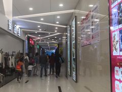 -满天星生活广场(浦江社区店)