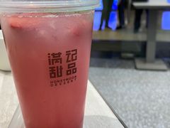 -满记甜品(金融街店)