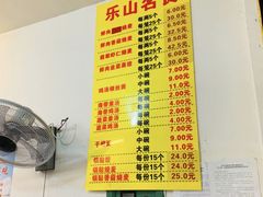 -海汇源老烧麦店(东大街总店)