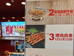 -和合谷(长虹桥店)
