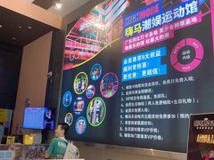 -嗨马乐动室内潮玩运动·团建·轰趴·桌游(南丰汇店)