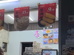 -闻酥园(大慈寺店)