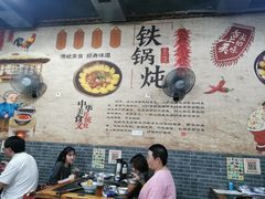 大堂-炮爷东北铁锅炖(棠安路店)