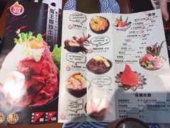 菜单-魔丼屋(日月光店)
