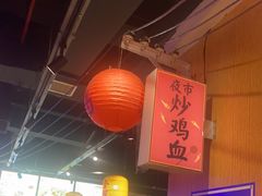 -怪噜范·老贵阳街头名小吃(汇金星力城店)