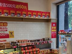 -味多美蛋糕(西安门店)