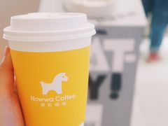 -NOWWA挪瓦咖啡(SOHO中山广场店)