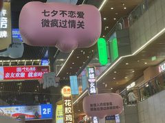 -中贸广场