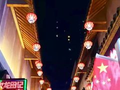 -歹街(金成店)