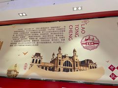 -老通城豆皮大王(吉庆街店)