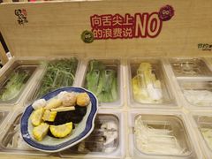 -伊豆野菜村(大族广场店)