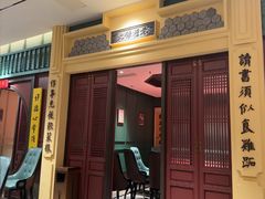 -福照楼汽锅鸡·云南菜(火车站锦江店)