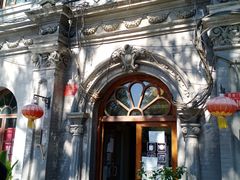 -1901 Cafe(西四店)