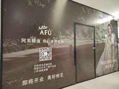 -龙湖西安曲江天街