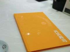 -元气寿司(金光华店)