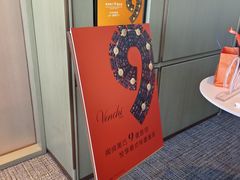 -VENCHI 闻绮(北京国贸商城店)