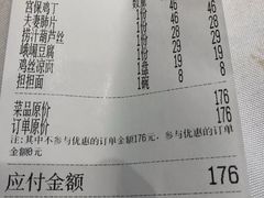 -峨嵋酒家总店(车公庄店)
