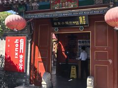 -有喜胶东小馆(太申祥和店)