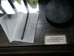 -井冈山风景名胜区