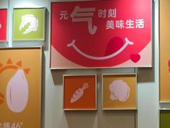 -吉野家(凯旋购物广场店)