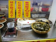 -椰小调.儋州米烂(名门店)
