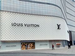 -LV路易威登(国际广场店)