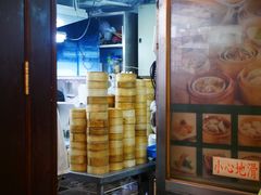 -添好运点心专门店(北角店)