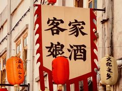 -梅州天地人花园酒店(梅县人民广场店)