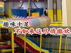 -天空之城欢乐嘉年华苏州店(环球188广场店)