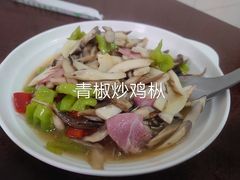 -菌根香