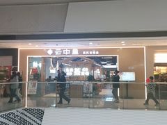 -万达广场(松江店)