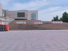 -包头博物馆