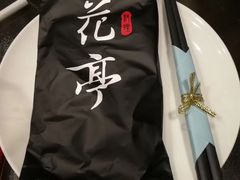 -花亭(仲盛世界商城店)