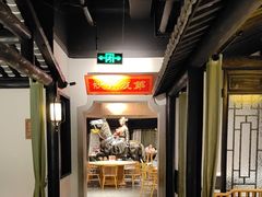 -江南韵·无锡太湖文化体验餐厅(凤凰天街店)