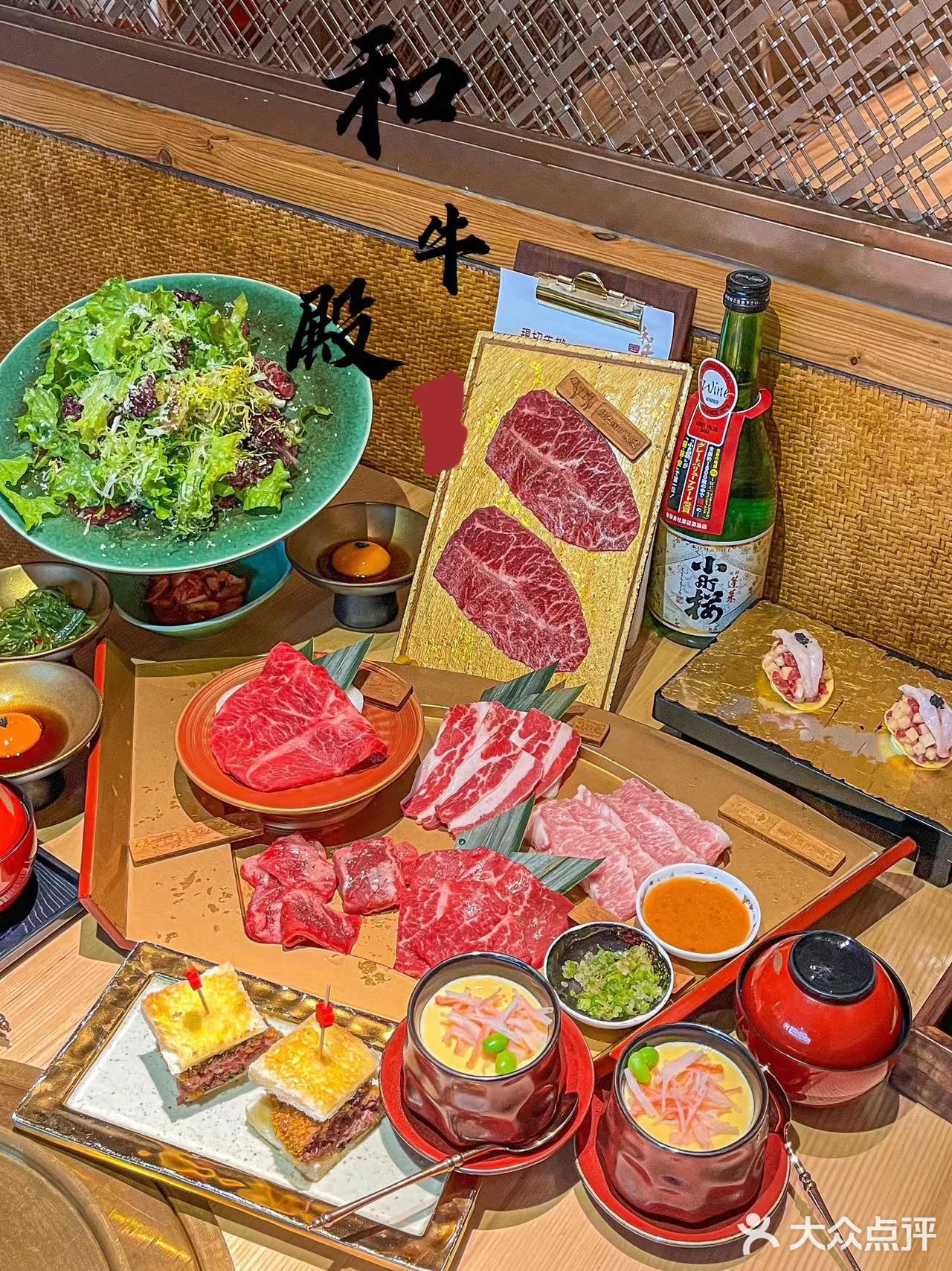 我心中烟台和牛天花板❗️吃过一次就忘不掉‼️