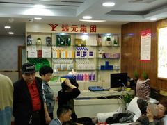 -郑远元专业修脚房(莘朱路店)
