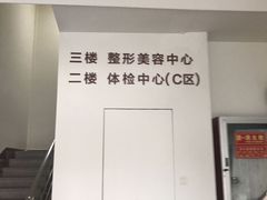 -苏州大学附属第二医院(三香院区)