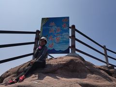 -马头山