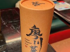 -廖川菜(太阳宫店)